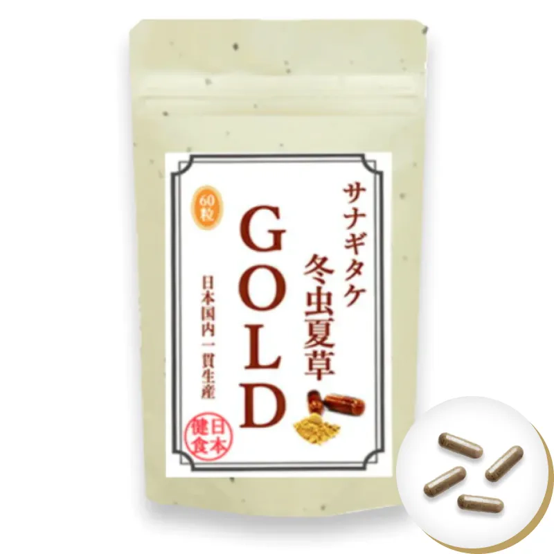 カプセルタイプ