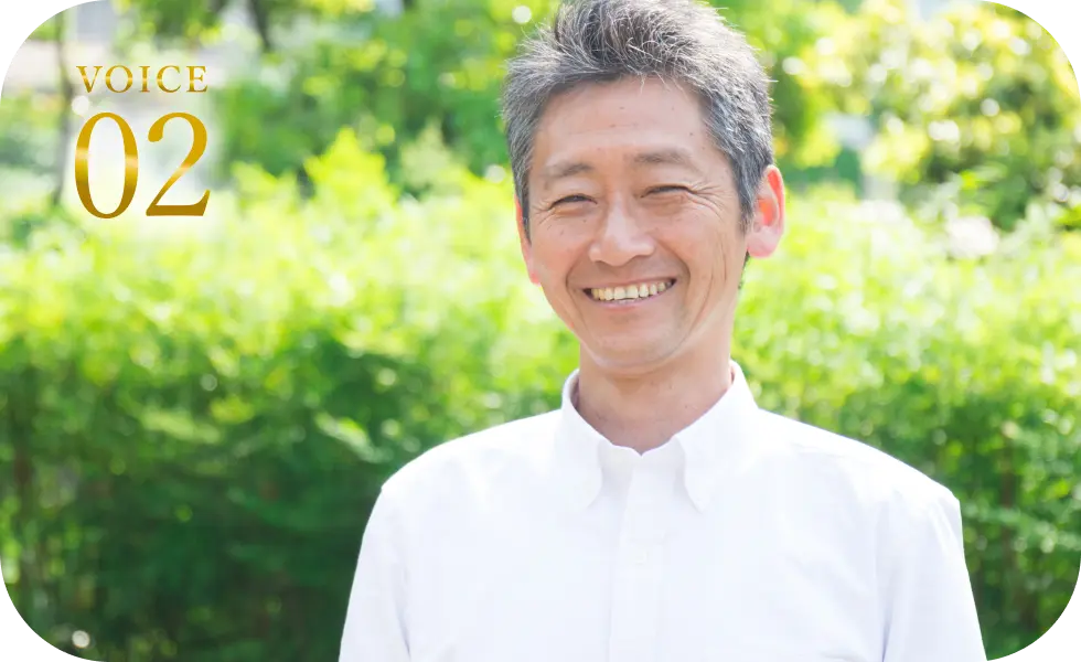 最高なサービス