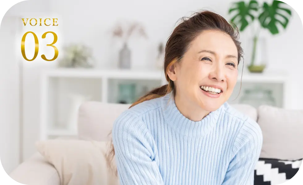 最高なサービス