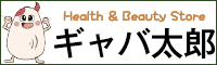 ギャバ太郎ショップ本店