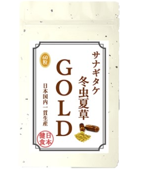 サナギタケ冬虫夏草GOLD